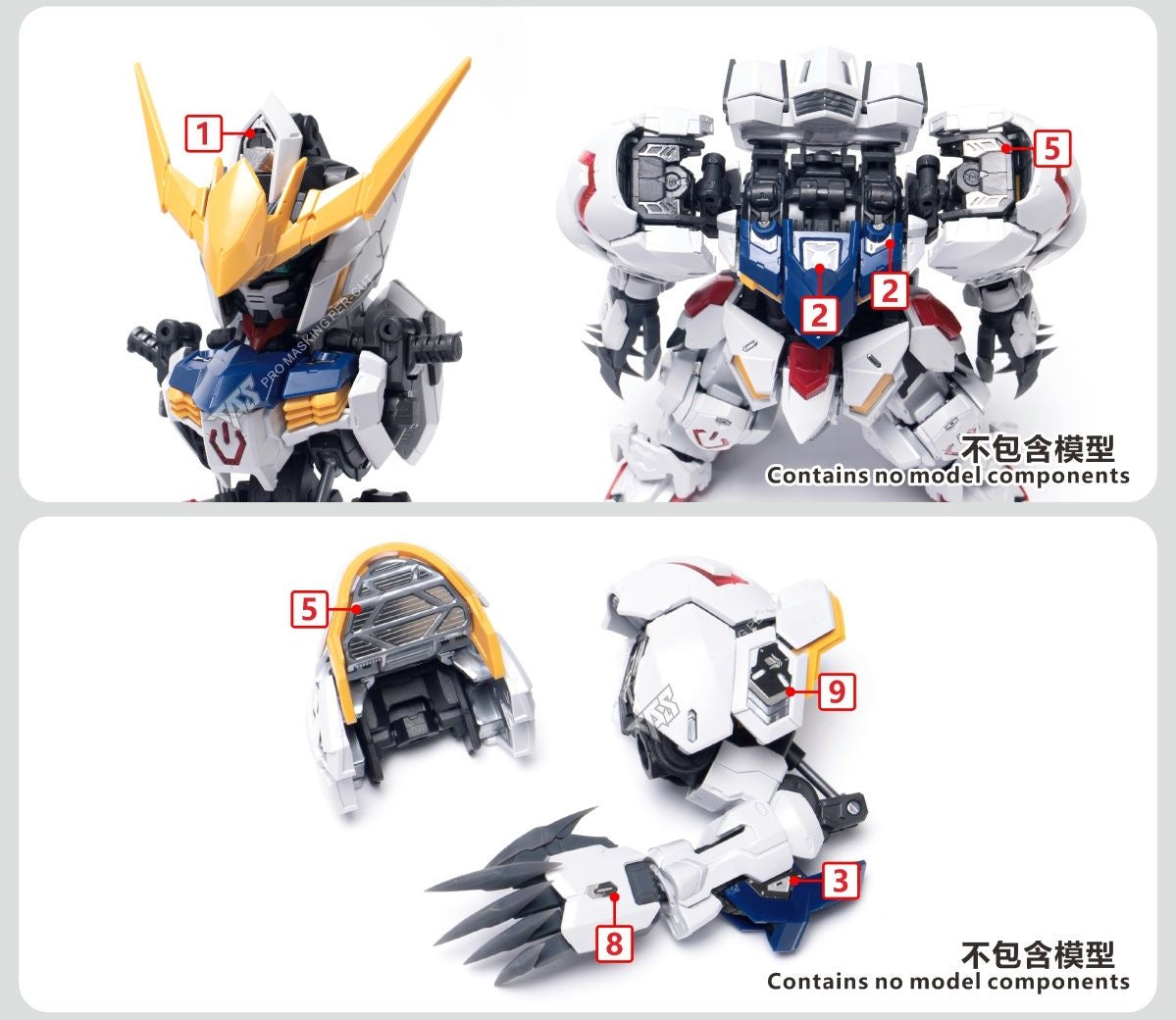 (TAS Studio) Metal Etching Parts for MGSD Barbatos Gundam