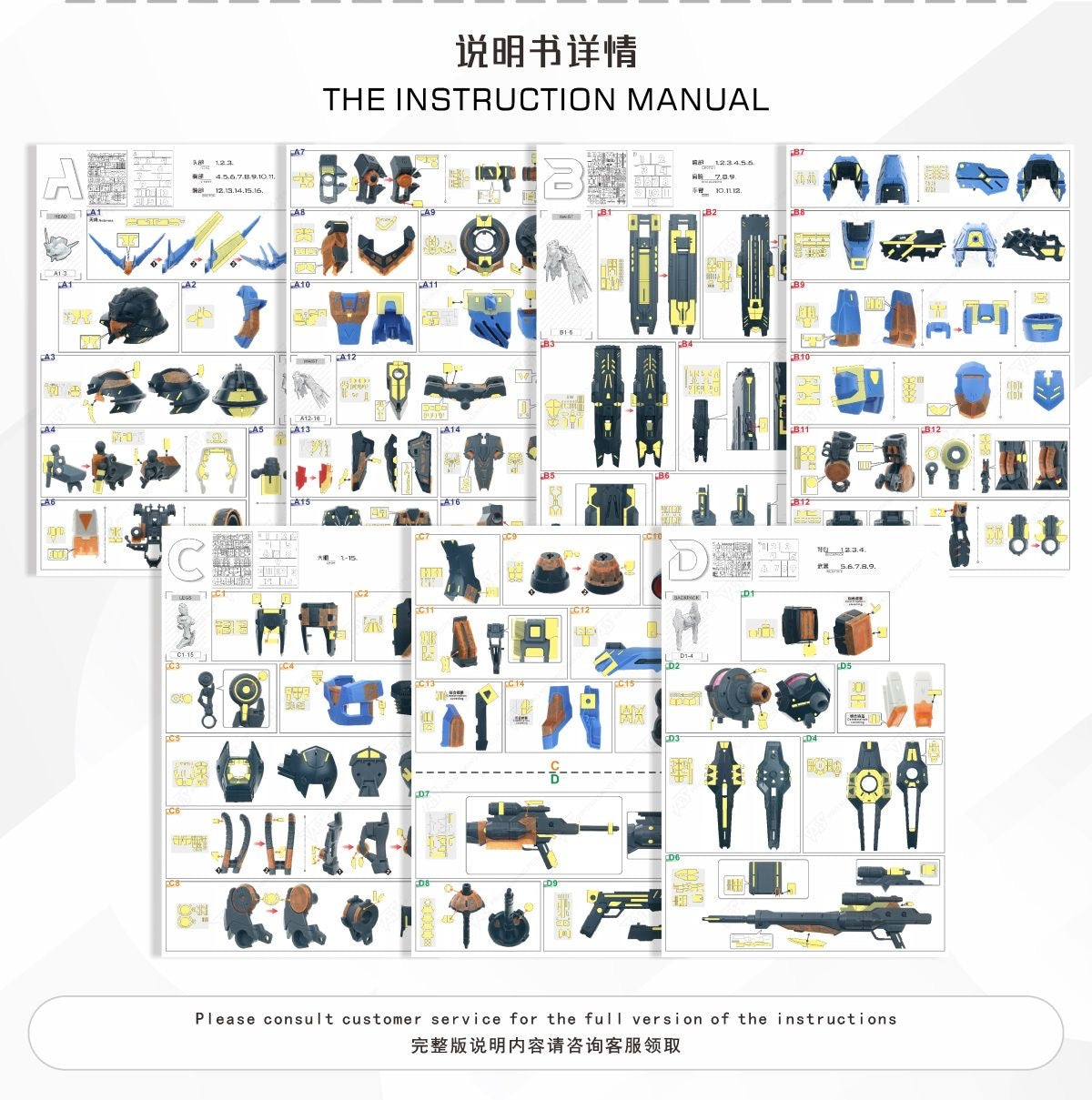 (TAS Studio) Pre-cut Masking Types for MG Vidar Gundam