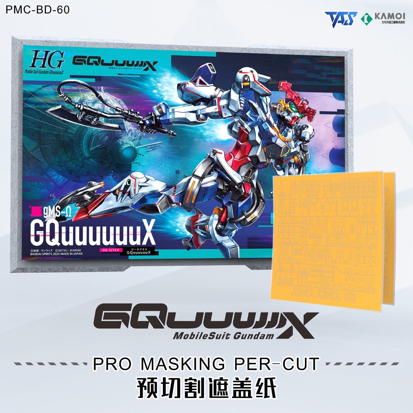 (TAS Studio) Pre-cut Masking Types for HG 1/144 GQuuuuuuX