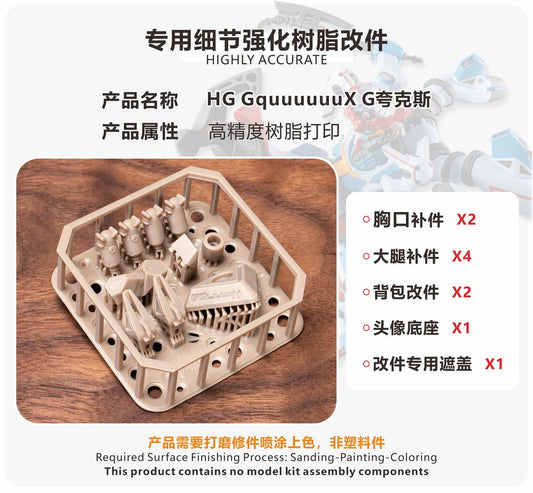 (TAS Studio) Conversion GK Parts for HG 1/144 GQuuuuuuX [Un-Painted/Un-Colored]