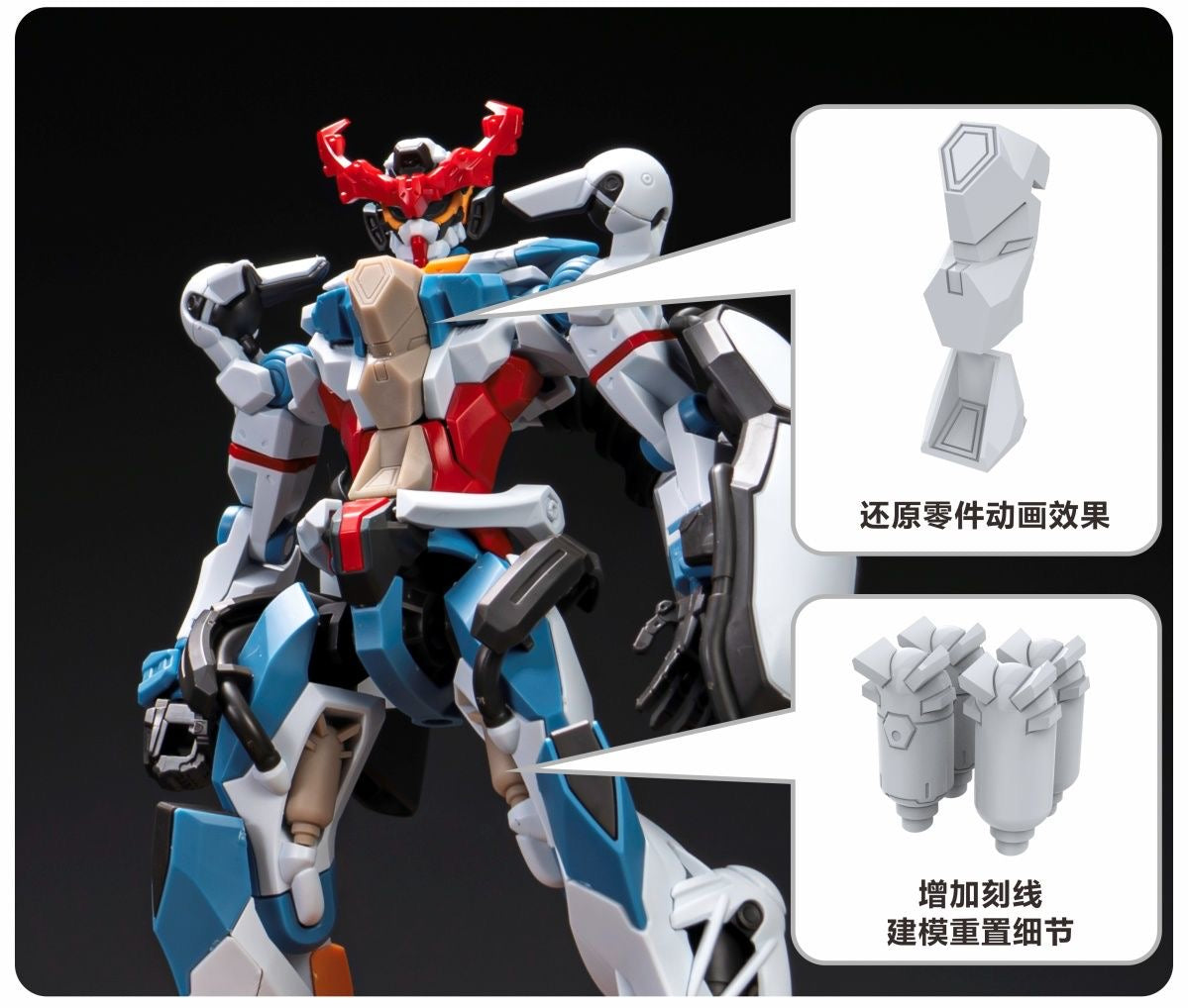 (TAS Studio) Conversion GK Parts for HG 1/144 GQuuuuuuX [Un-Painted/Un-Colored]