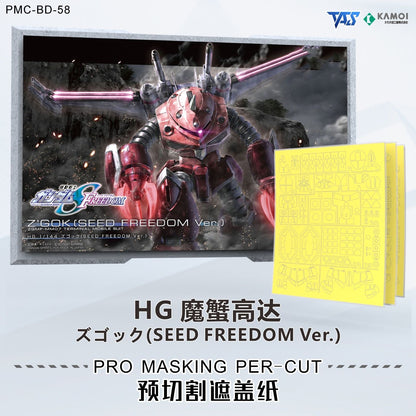 (TAS Studio) Pre-cut Masking Types for HG 1/144 Z’Gok (Seed Freedom Ver.)