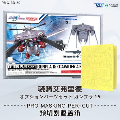 (TAS Studio) Pre-cut Masking Types for HG AMGS-X18P Cavalier Aifrid