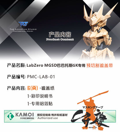 (TAS Studio) Pre-cut Masking Types for LabZero MGSD Gundam Barbatos