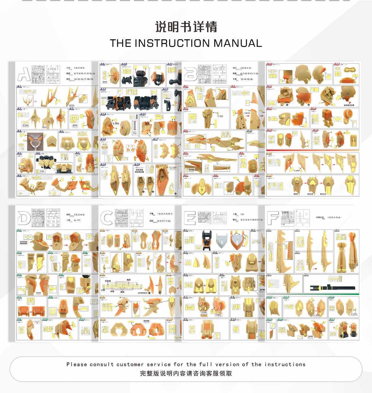 (TAS Studio) Pre-cut Masking Types for LabZero MGSD Gundam Barbatos