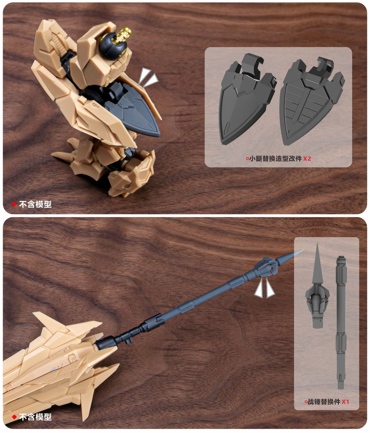 (TAS Studio) Conversion GK Parts for LabZero MGSD Gundam Barbatos [Un-Painted/Un-Colored]