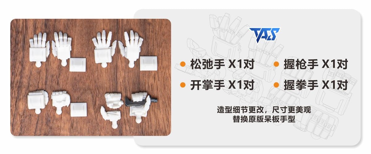 (TAS Studio) Hands Set GK Parts for MGSD Wing Gundam Zero EW [Un-Painted/Un-Colored]