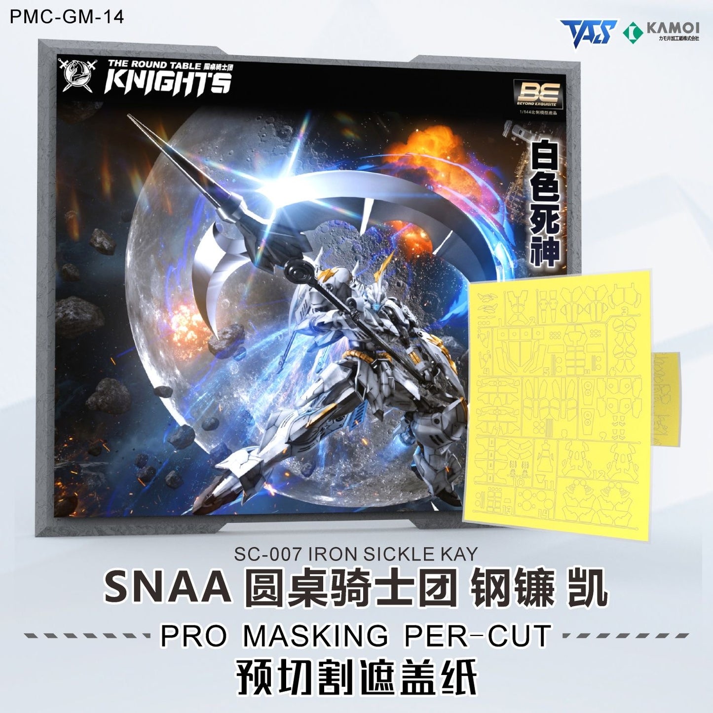 (TAS Studio) Pre-cut Masking Types for SNAA BE 1/144 Iron Sickle Model Kit