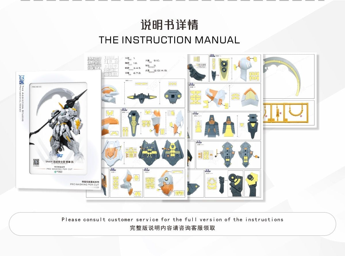 (TAS Studio) Pre-cut Masking Types for SNAA BE 1/144 Iron Sickle Model Kit