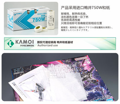 (TAS Studio) Pre-cut Masking Types for HG Destiny Gundam Spec II & Zeus Sillouette