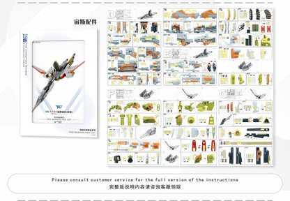 (TAS Studio) Pre-cut Masking Types for HG Destiny Gundam Spec II & Zeus Sillouette