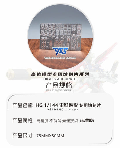 (TAS Studio) Metal Etching Parts for HG Destiny Gundam Spec II & Zeus Sillouette