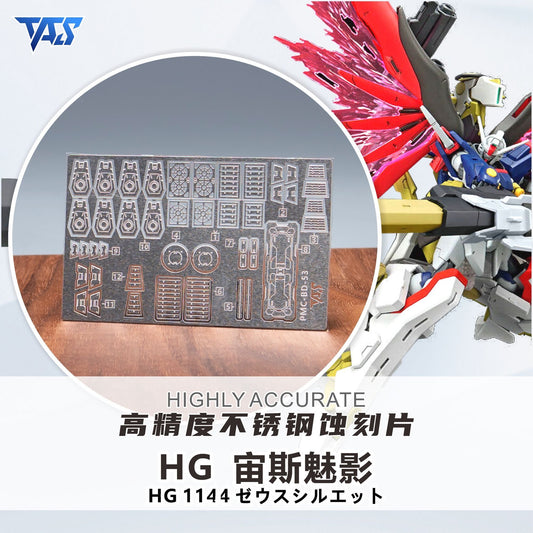 (TAS Studio) Metal Etching Parts for HG Destiny Gundam Spec II & Zeus Sillouette