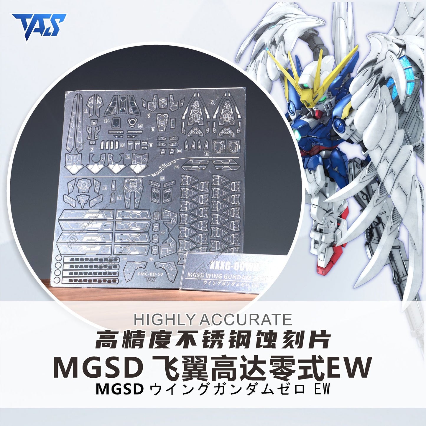 (TAS Studio) Metal Etching Parts for MGSD WING GUNDAM ZERO EW