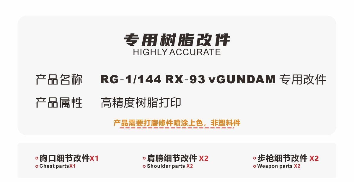 (TAS Studio) Conversion GK Parts for RG 1/144 RX-93-Ν2 Hi-Nu Gundam [Un-Painted/Un-Colored]