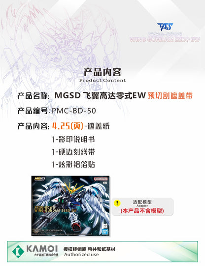 (TAS Studio) Pre-cut Masking Types for MGSD Wing Gundam Zero EW