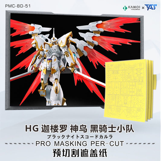 (TAS Studio) Pre-cut Masking Types for HG Black Knight Squad Cal-Re.A