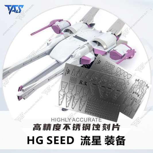 (TAS Studio) Metal Etching Parts for HG 1/144 METEOR Unit