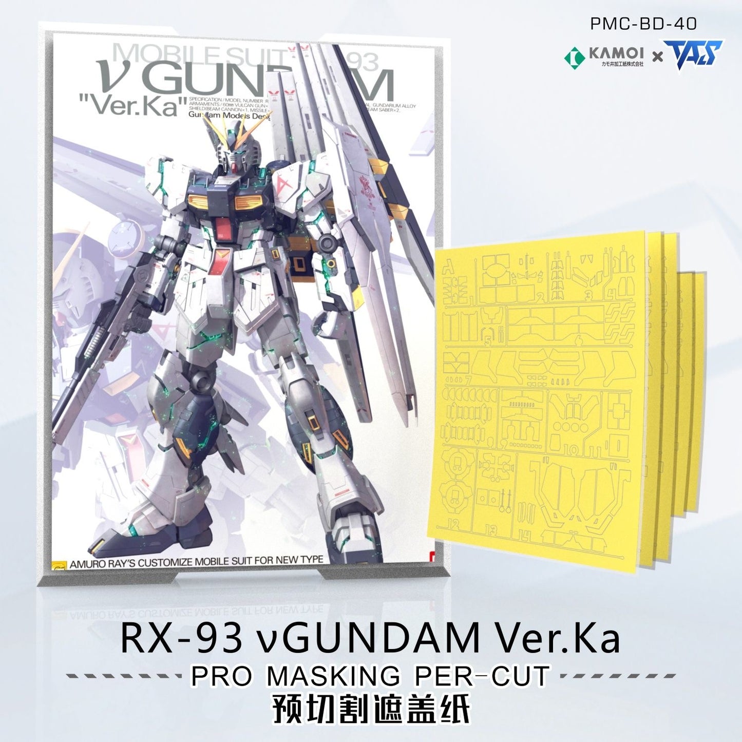 (TAS Studio) Pre-cut Masking Types for MG RX-93 ν Gundam (Ver. Ka)