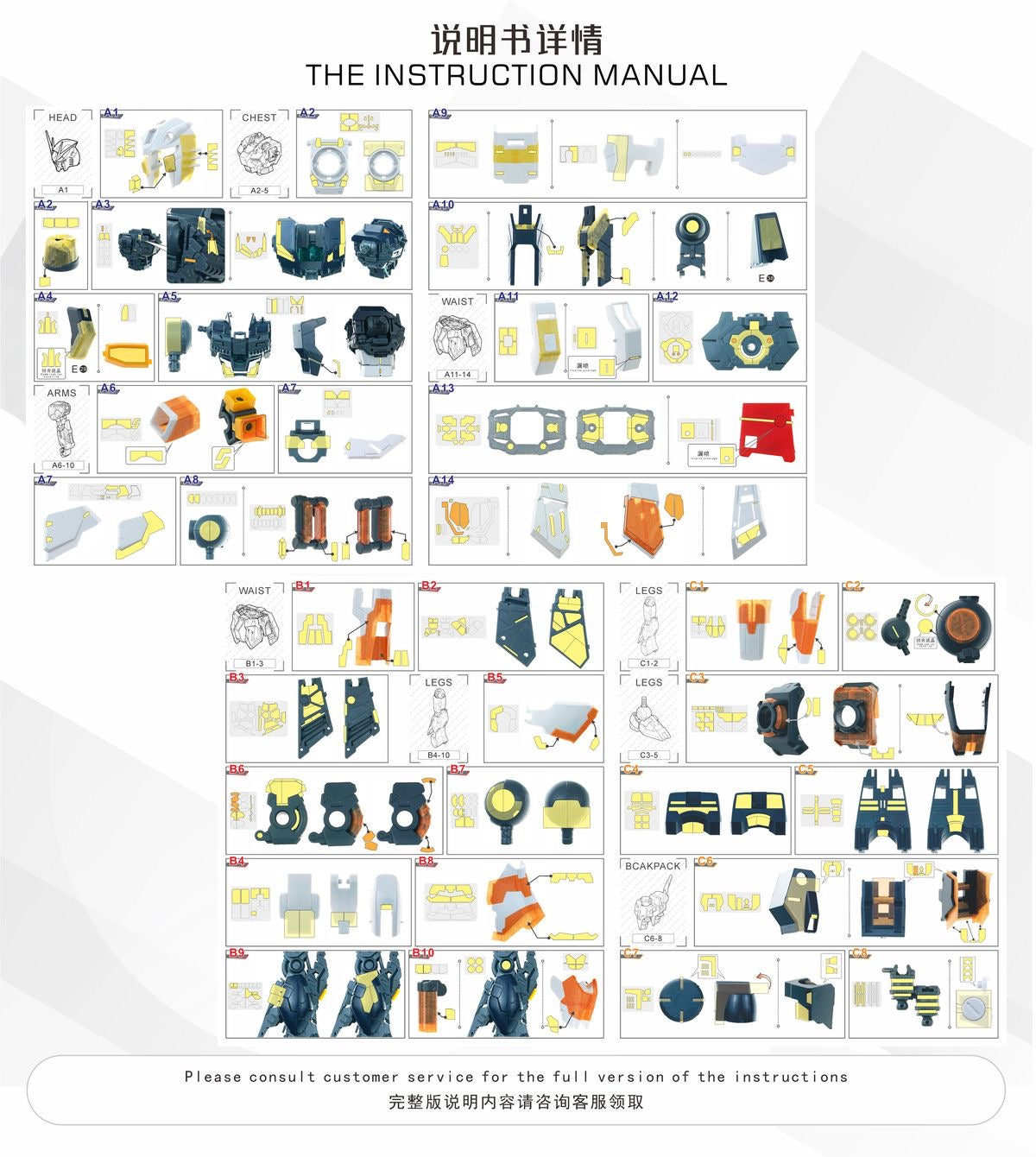 (TAS Studio) Pre-cut Masking Types for MG RX-93 ν Gundam (Ver. Ka)