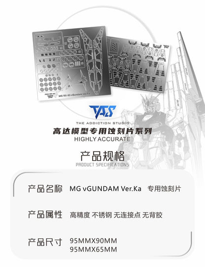 (TAS Studio) Metal Etching Parts for MG RX-93 ν Gundam (Ver. Ka)
