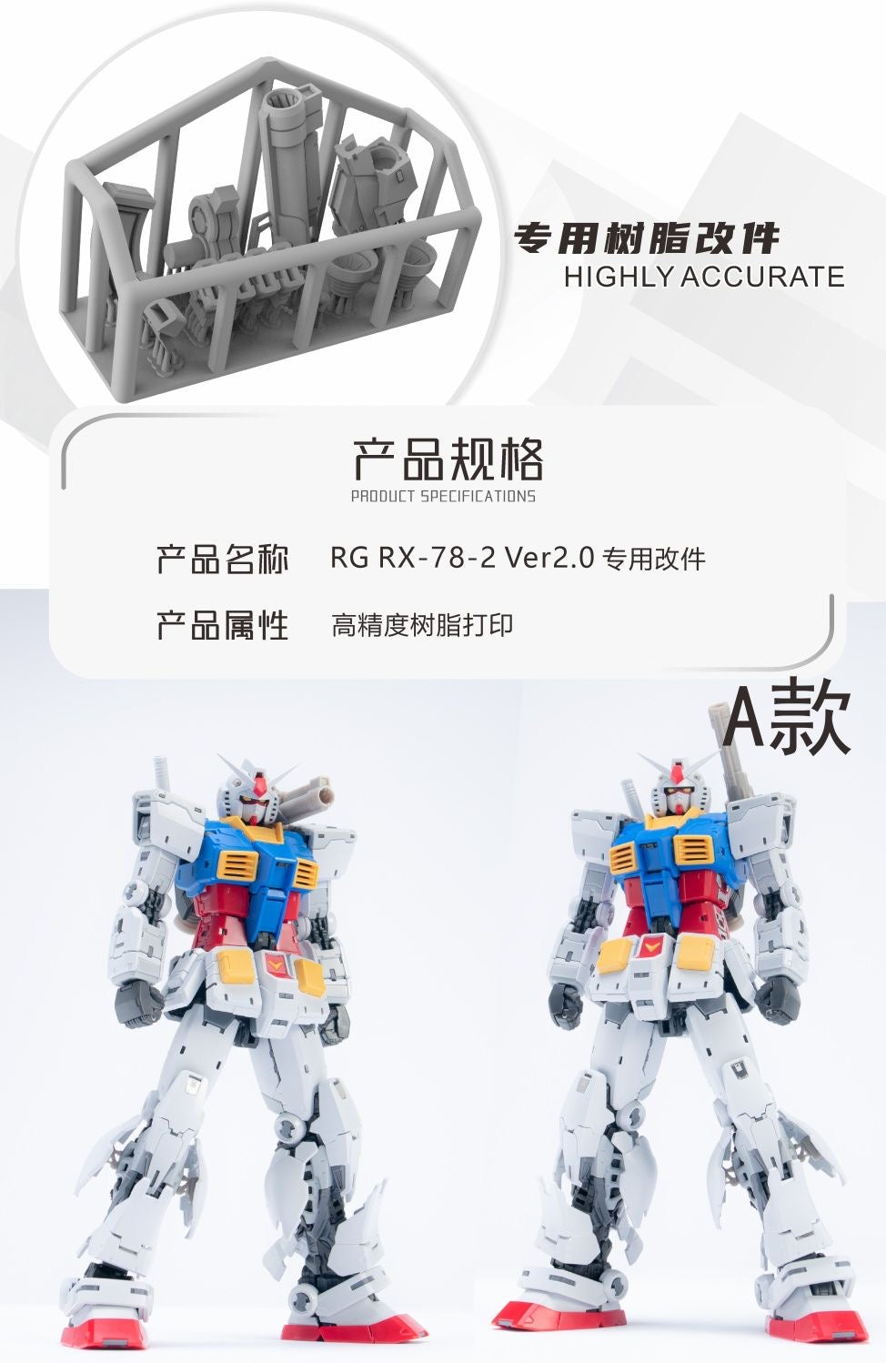 (TAS Studio) Conversion GK Parts A for RG RX-78-2 Gundam Ver. 2.0 1/144 [Un-Painted/Un-Colored]