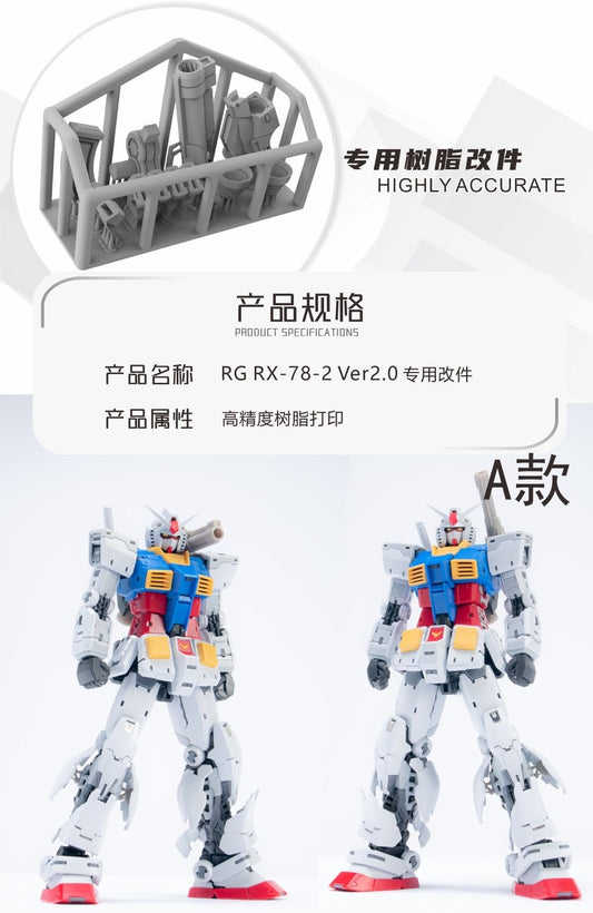 (TAS Studio) Conversion GK Parts A for RG RX-78-2 Gundam Ver. 2.0 1/144 [Un-Painted/Un-Colored]