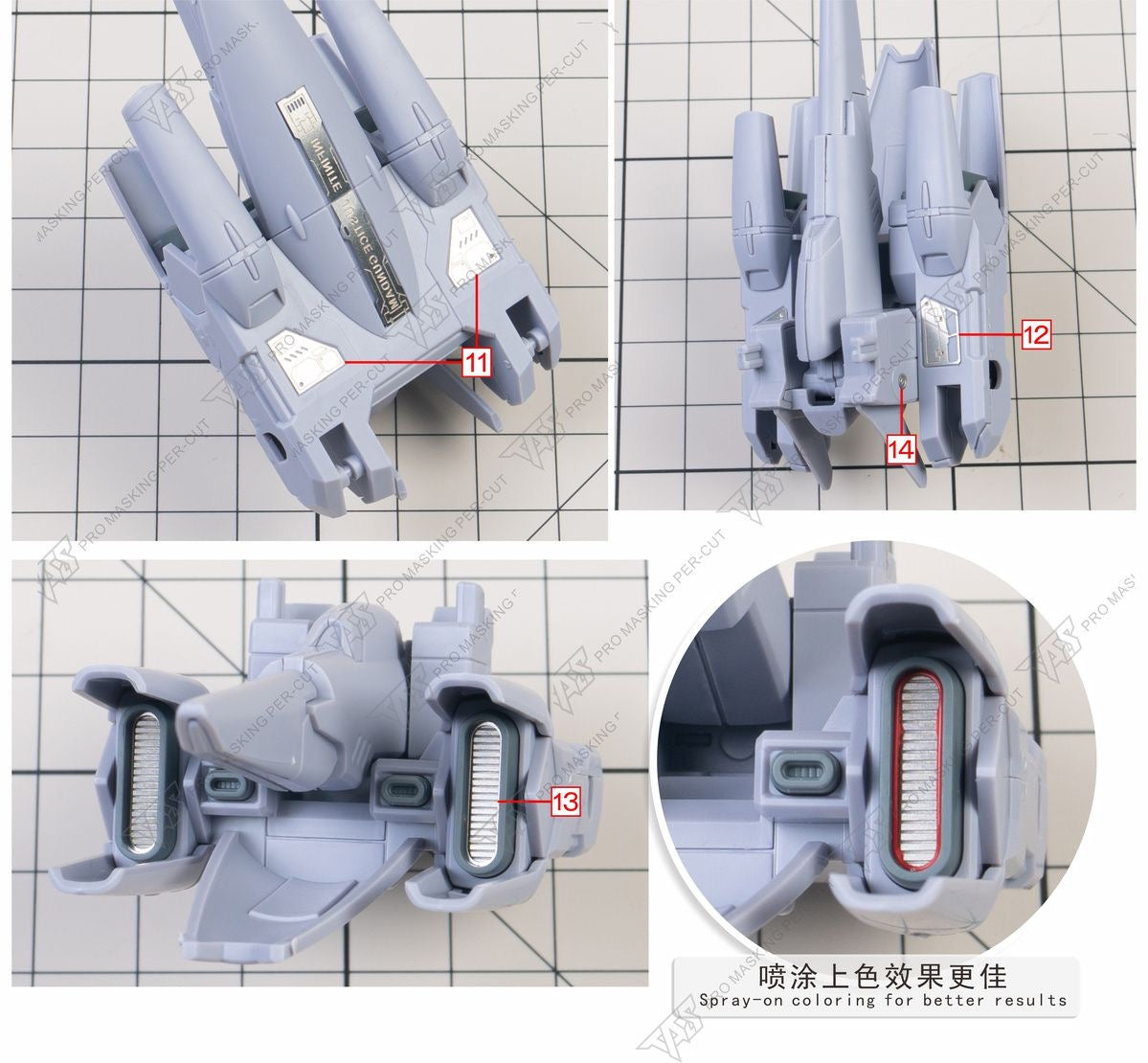 (TAS Studio) Metal Etching Parts for HG 1/144 ZGMF-X191M2 Infinite Justice Gundam Type II