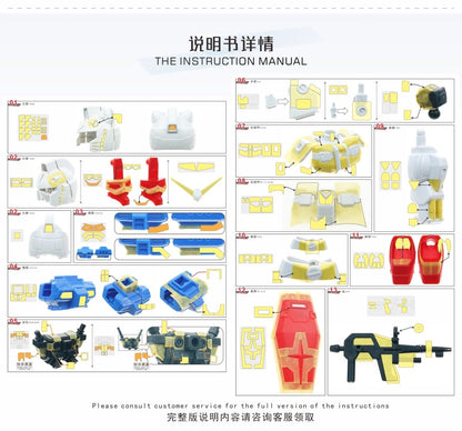 (TAS Studio) Pre-cut Masking Types for Hello Kitty/RX-78-2 Gundam (SD EX-Standard)