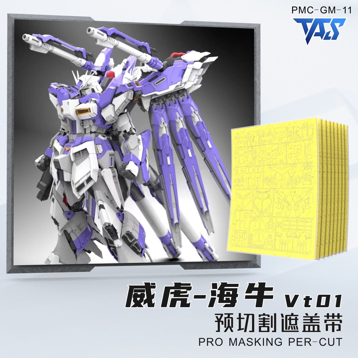 (TAS Studio) Pre-cut Masking Types for VTiger Metal Frame 1/100 Hi-Nu