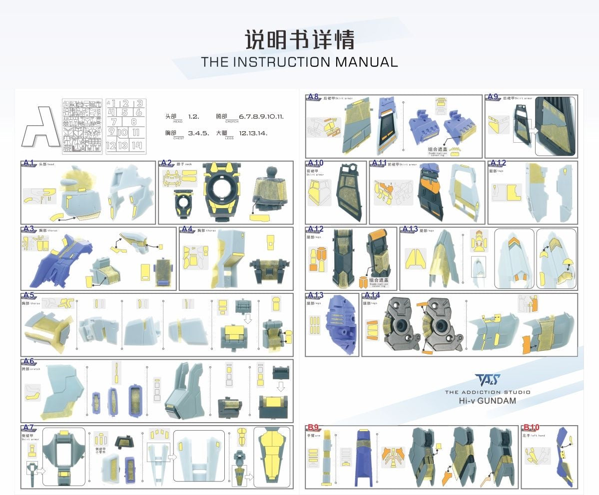 (TAS Studio) Pre-cut Masking Types for VTiger Metal Frame 1/100 Hi-Nu
