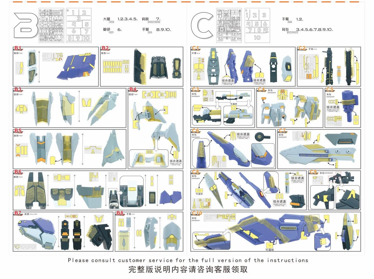 (TAS Studio) Pre-cut Masking Types for VTiger Metal Frame 1/100 Hi-Nu