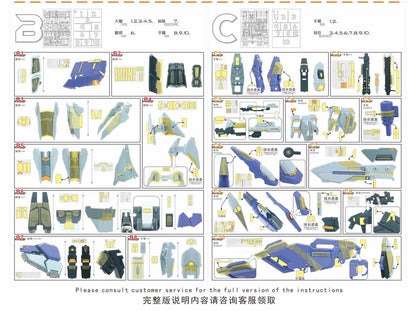 (TAS Studio) Pre-cut Masking Types for VTiger Metal Frame 1/100 Hi-Nu