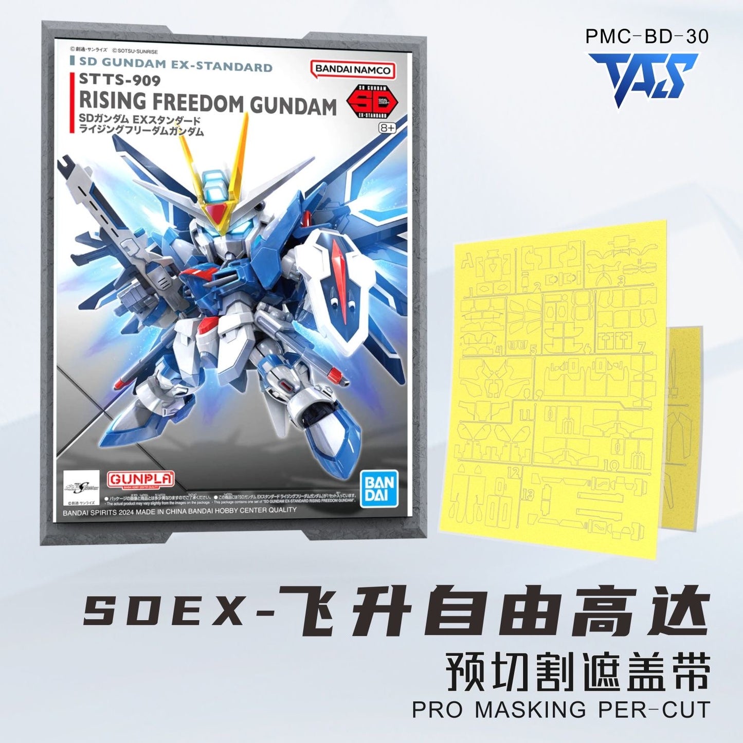 (TAS Studio) Pre-cut Masking Types for SD Gundam Ex-Standard Rising Freedom Gundam
