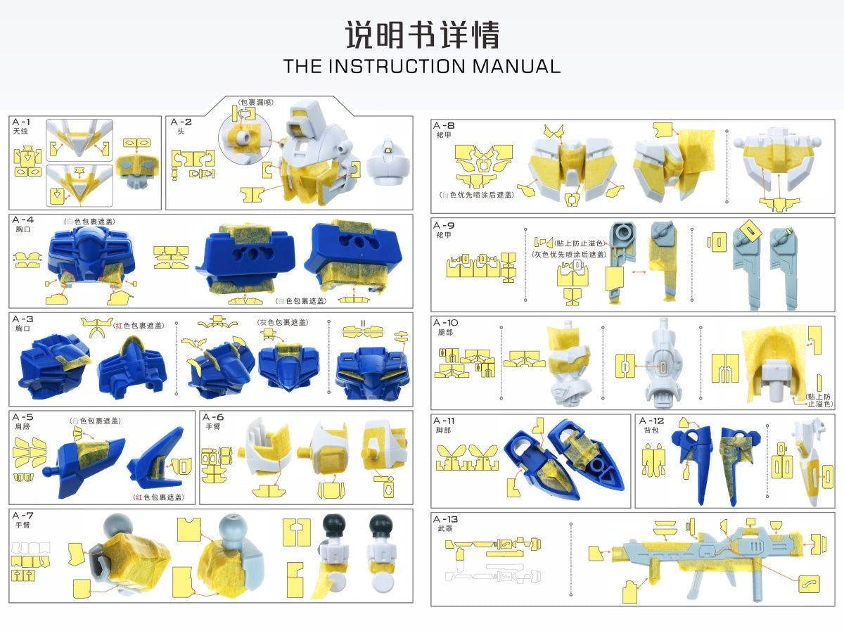 (TAS Studio) Pre-cut Masking Types for SD Gundam Ex-Standard Rising Freedom Gundam