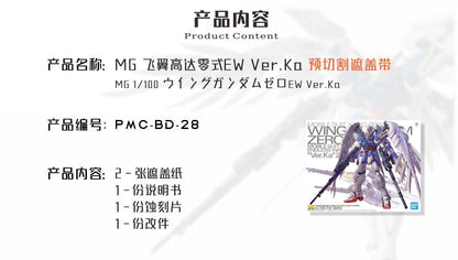 (TAS Studio) Pre-cut Masking Types for MG 1/100 Wing Gundam Zero EW Ver. Ka