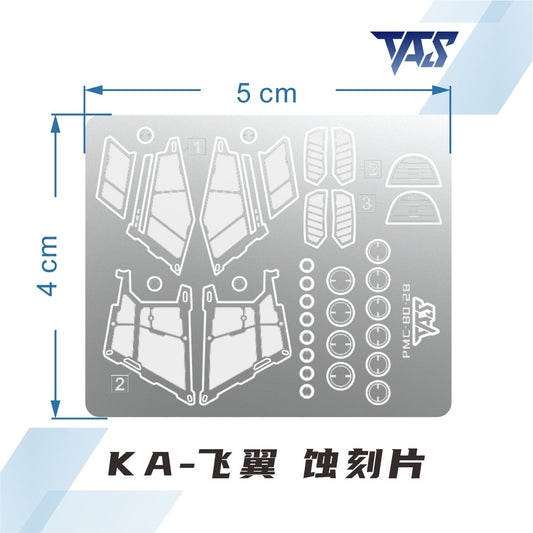 (TAS Studio) Metal Etching Parts for MG 1/100 Wing Gundam Zero EW Ver. Ka