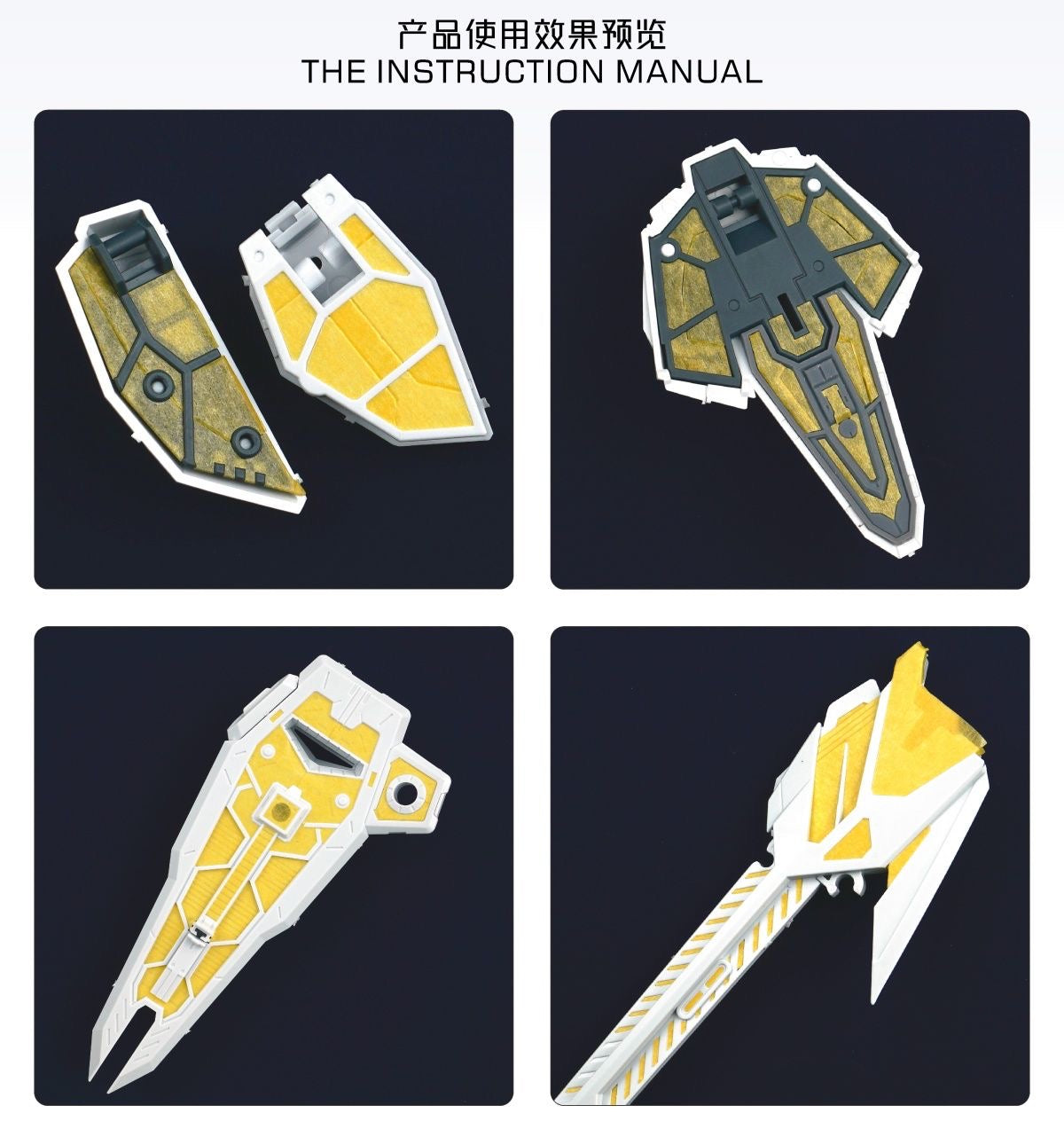 (TAS Studio) Pre-cut Masking Types for MG 1/100 Freedom Gundam Ver. 2.0