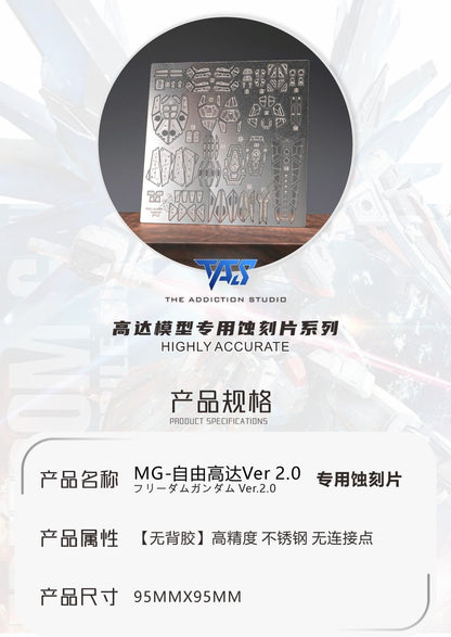 (TAS Studio) Metal Etching Parts for MG 1/100 Freedom Gundam Ver. 2.0