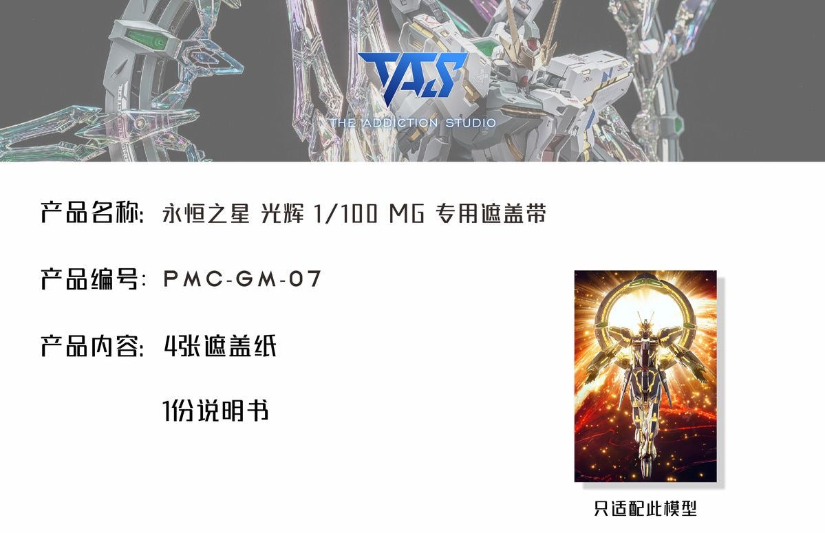 (TAS Studio) Pre-cut Masking Types for SUPREME EVOLUTION Eternal Star Glory