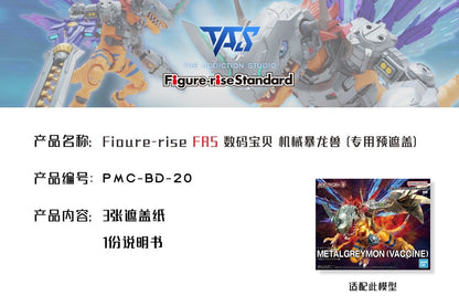 (TAS Studio) Pre-cut Masking Types for Figure-rise Standard Amplified MetalGreymon (Vaccine)