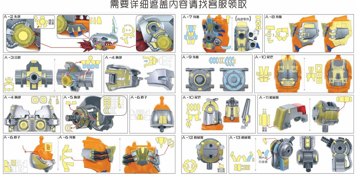 (TAS Studio) Pre-cut Masking Types for Figure-rise Standard Amplified MetalGreymon (Vaccine)