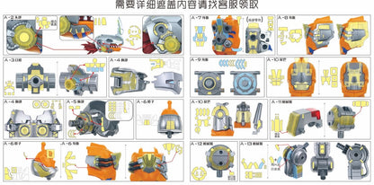 (TAS Studio) Pre-cut Masking Types for Figure-rise Standard Amplified MetalGreymon (Vaccine)