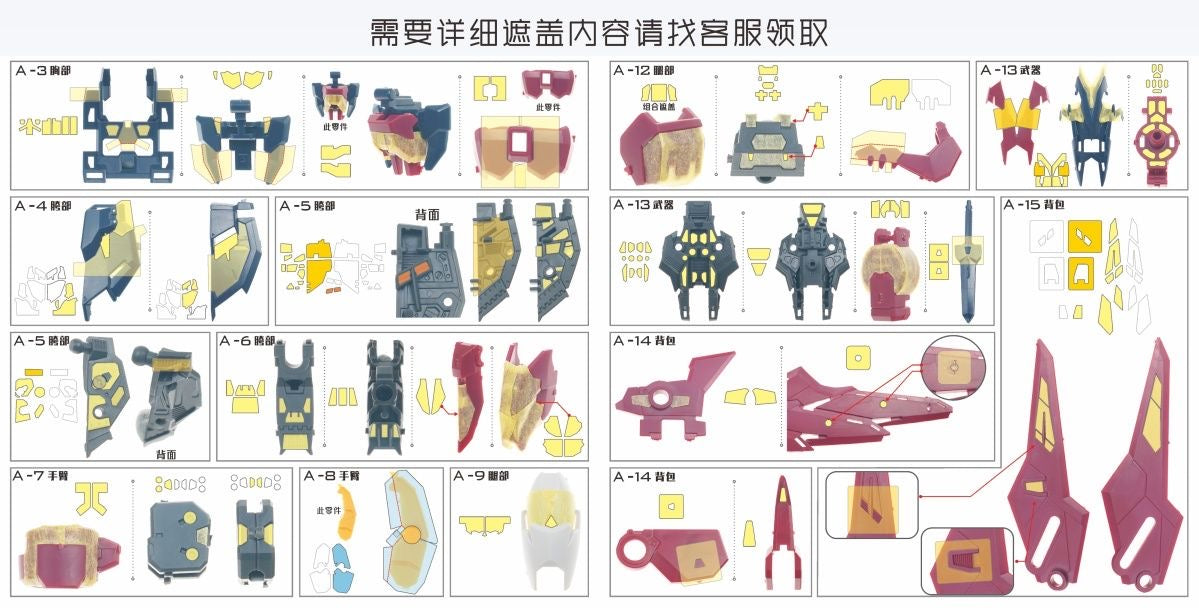 (TAS Studio) Pre-cut Masking Types for RG Gundam Epyon