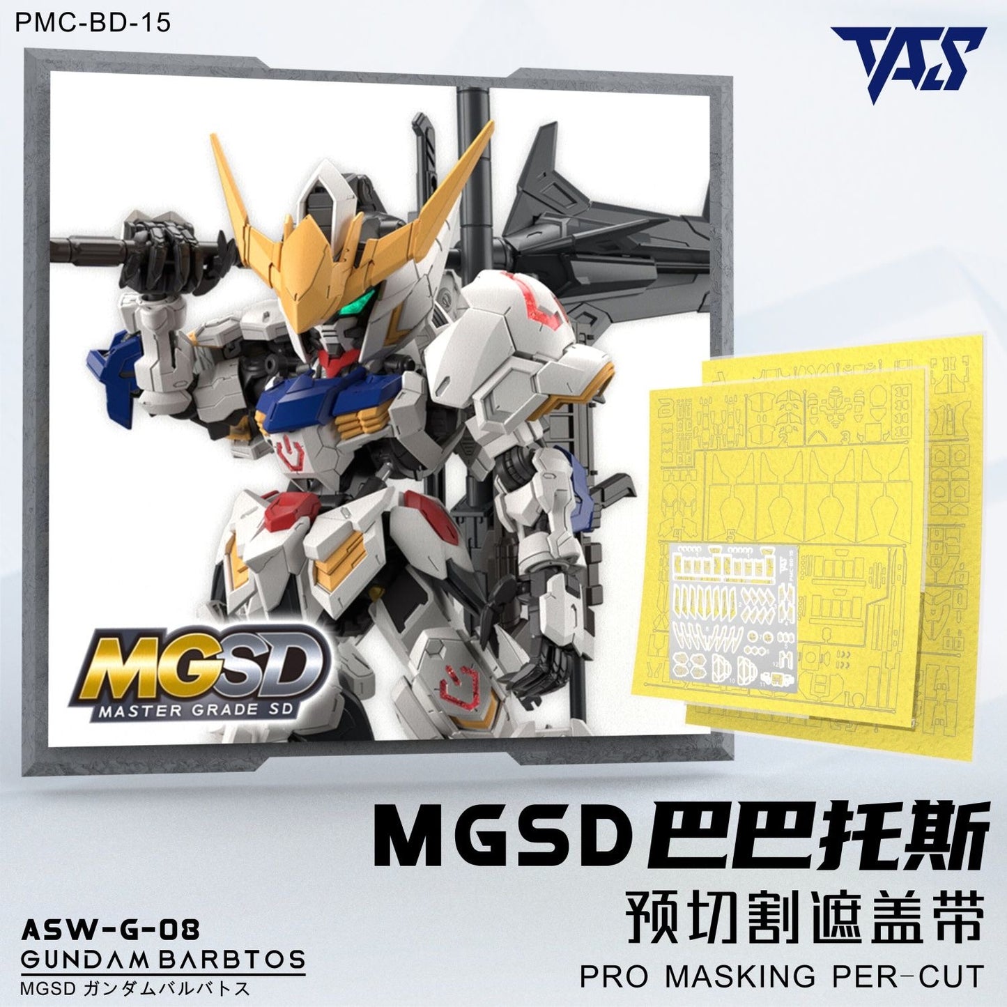 (TAS Studio) Pre-cut Masking Types for MGSD Barbatos Gundam