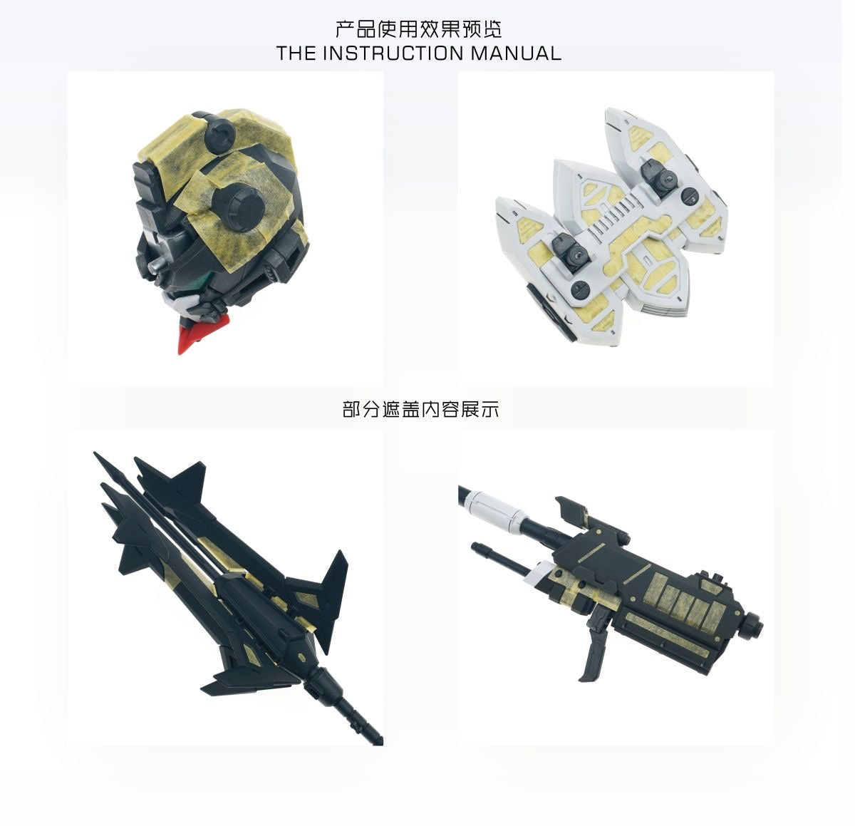 (TAS Studio) Pre-cut Masking Types for MGSD Barbatos Gundam