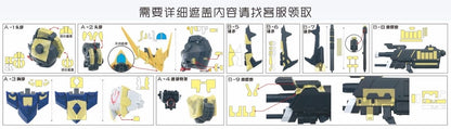 (TAS Studio) Pre-cut Masking Types for MGSD Barbatos Gundam