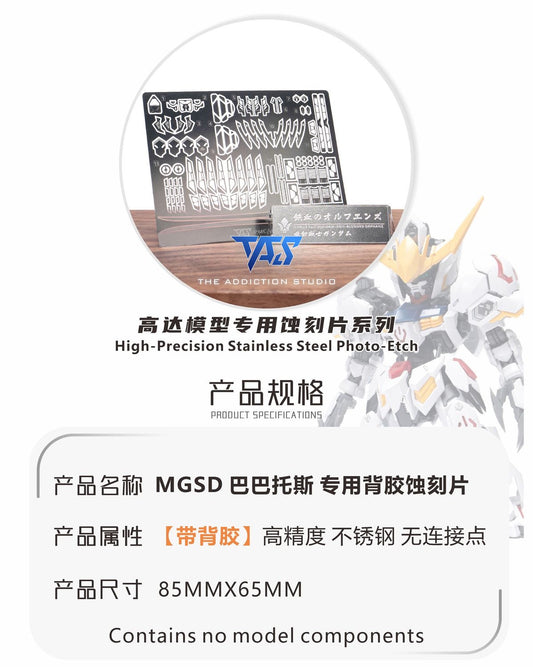 (TAS Studio) Metal Etching Parts for MGSD Barbatos Gundam