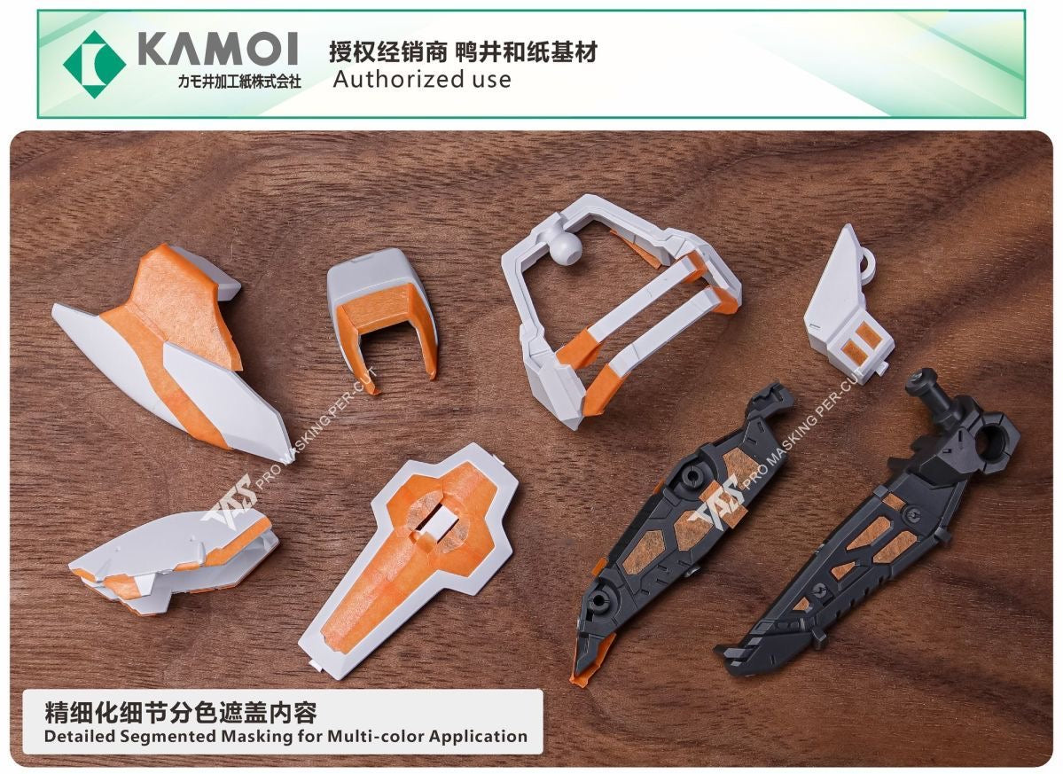 (TAS Studio) Pre-cut Masking Types for Fat Cat Studio 1/100 scale RG God Gundam