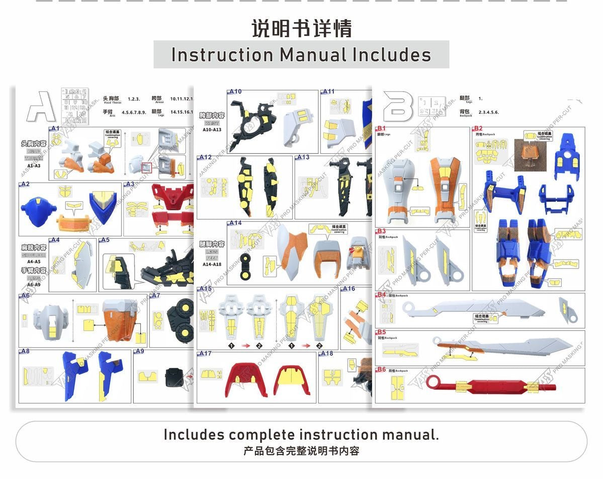 (TAS Studio) Pre-cut Masking Types for Fat Cat Studio 1/100 scale RG God Gundam